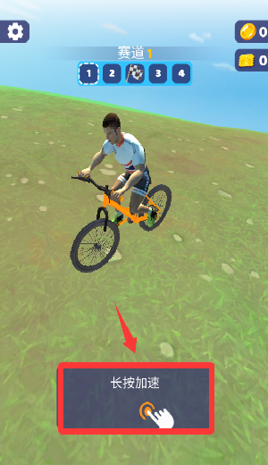 骑行极限3D破解版免广告