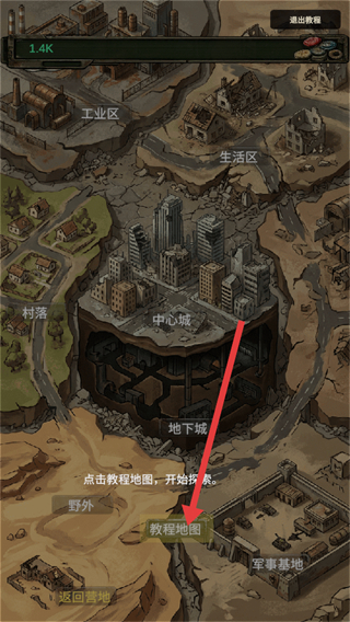 我的末日小队折相思