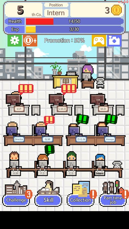 求职生存战无限金币版游戏截图1