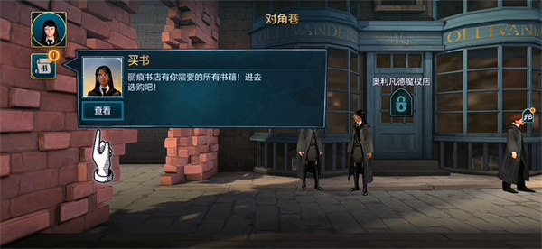 哈利波特霍格沃茨之谜汉化破解版(hogwarts mystery)