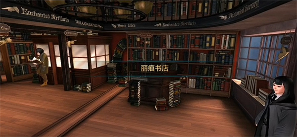 哈利波特霍格沃茨之谜汉化破解版(hogwarts mystery)