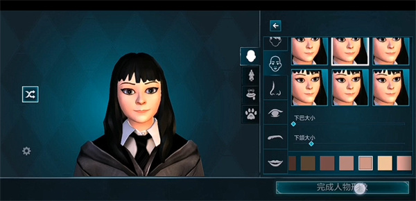 哈利波特霍格沃茨之谜破解版内置菜单(Hogwarts Mystery)游戏截图3