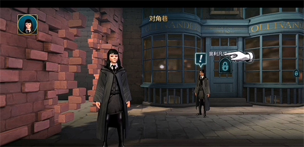哈利波特霍格沃茨之谜破解版内置菜单(Hogwarts Mystery)
