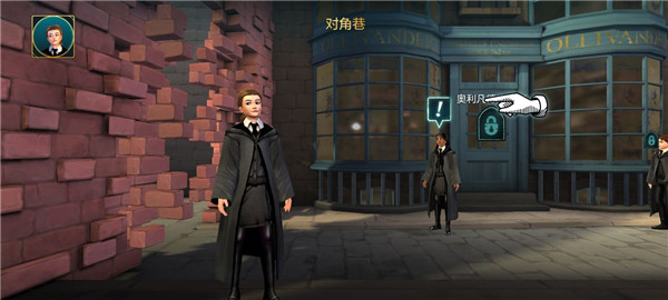 哈利波特霍格沃茨之谜手游(hogwarts mystery)游戏截图3
