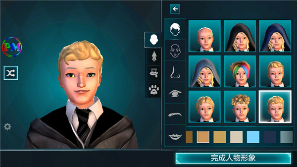 哈利波特霍格沃茨之谜手游(hogwarts mystery)游戏截图4