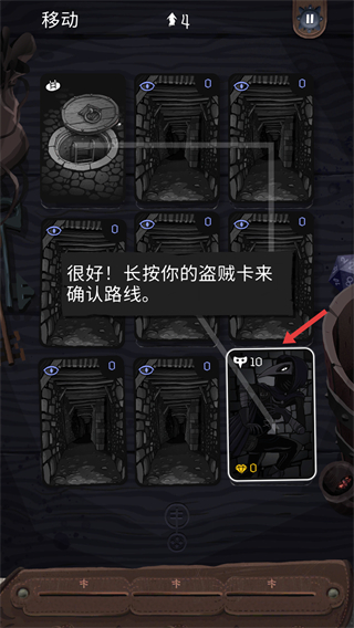 卡牌神偷