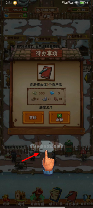 外婆的小农院