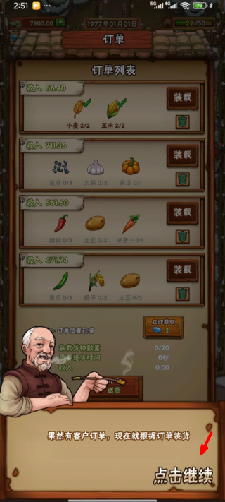 外婆的小农院