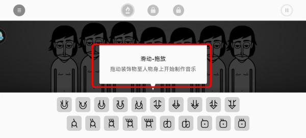 节奏盒子中文版