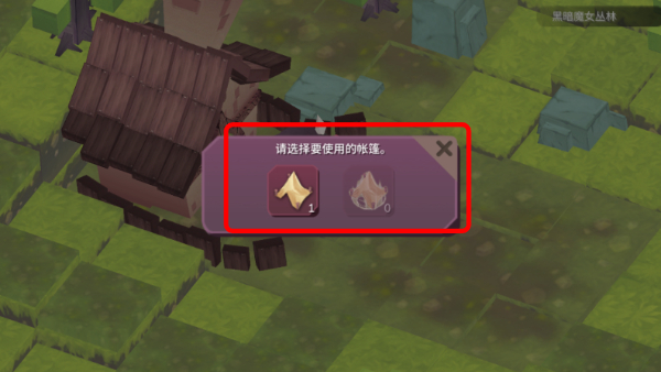 魔女之泉无限金币游戏截图1