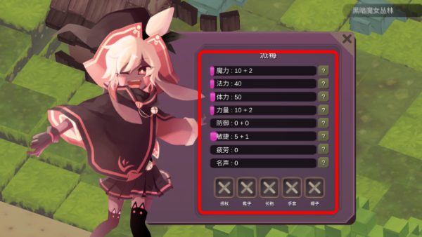 魔女之泉无限金币游戏截图2