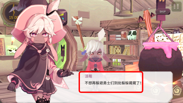 魔女之泉1汉化版