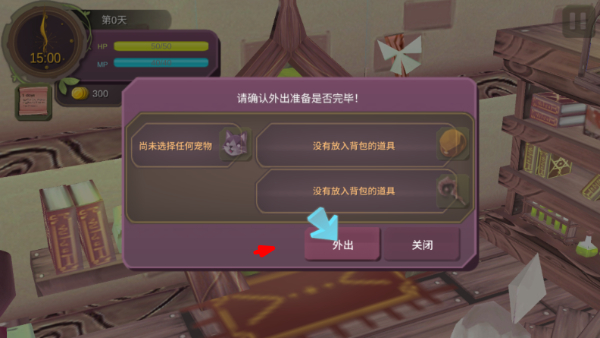 魔女之泉1汉化版