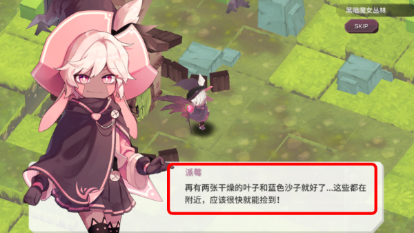 魔女之泉1汉化版