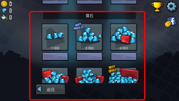 登山赛车无限金币