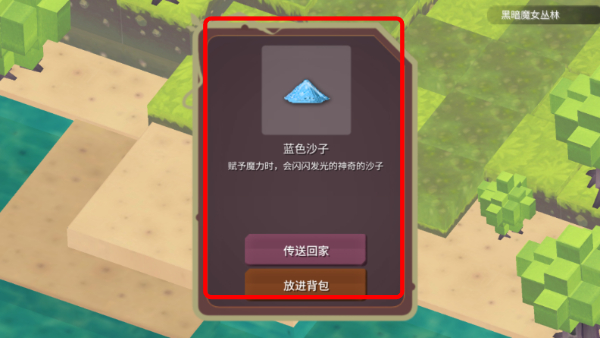 魔女之泉修改器