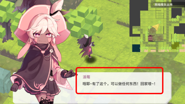 魔女之泉修改器