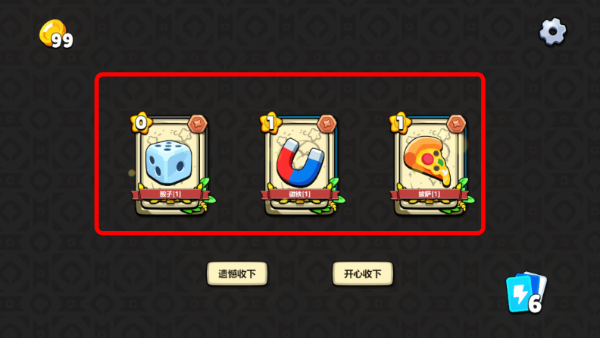 植物大战僵尸卡牌无限金币版