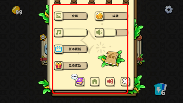 植物大战僵尸卡牌无限金币版