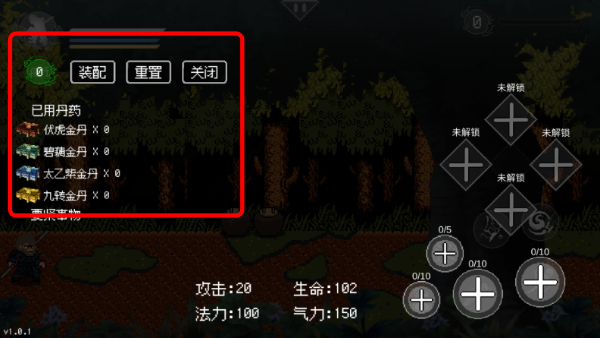 黑神话像素版