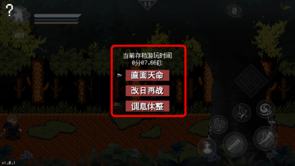 黑神话像素版