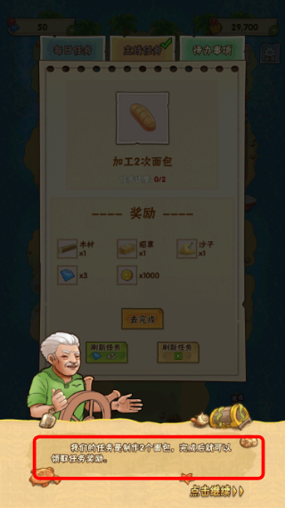 外婆的澎湖湾完整版