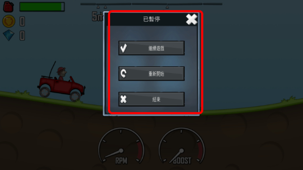 登山赛车1