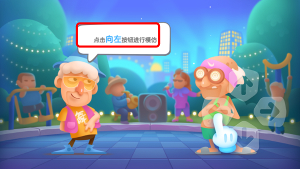 尬舞之王