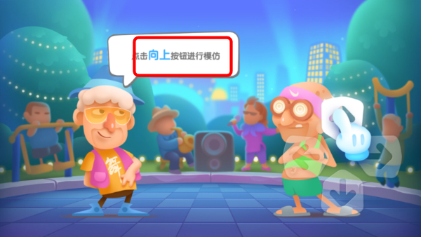 尬舞之王