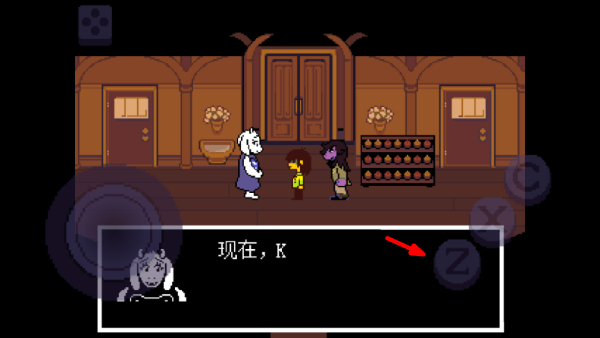 三角符文第四章