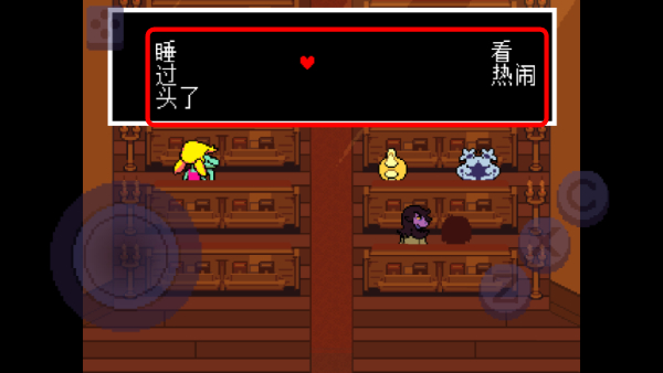 Deltarune Chapter 4