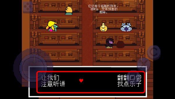 Deltarune Chapter 4