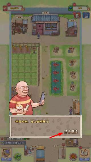 王大爷的幸福生活免广告