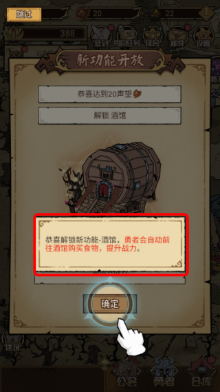 勇者深渊折相思