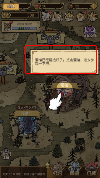 勇者深渊折相思