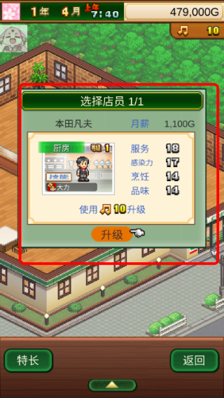 创意咖啡店物语折相思
