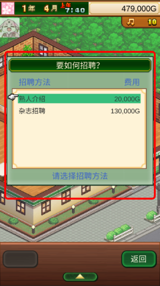 创意咖啡店物语折相思