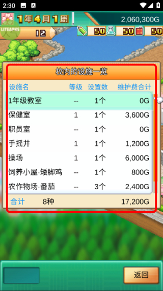 Pocket Academy 3
