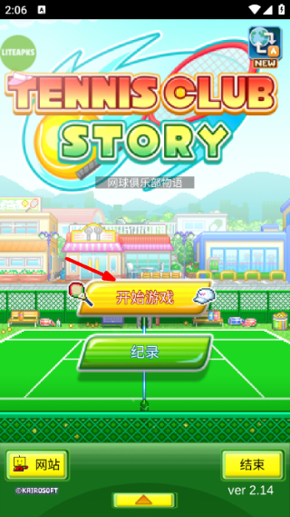 网球俱乐部物语汉化版