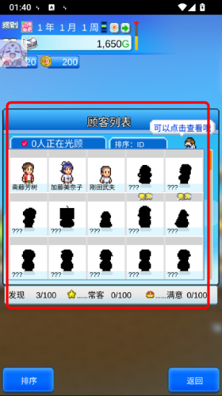 M.Mall Story2