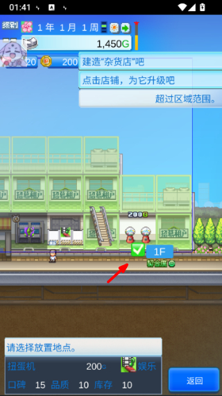 M.Mall Story2