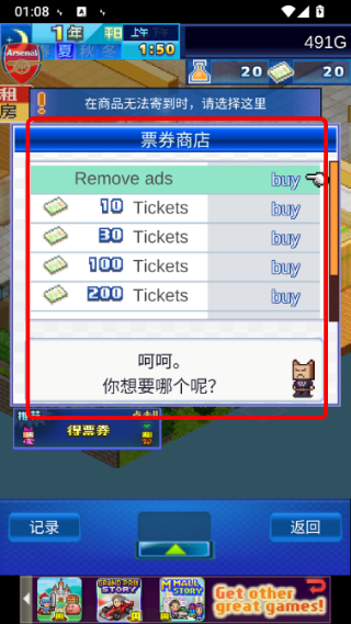 幸福公寓物语修改版