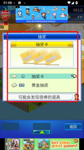 幸福公寓物语修改版