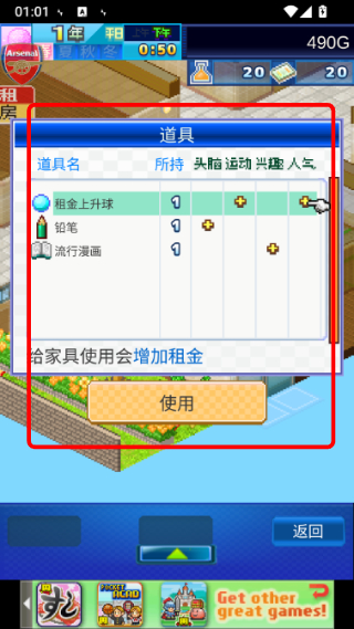 幸福公寓物语折相思