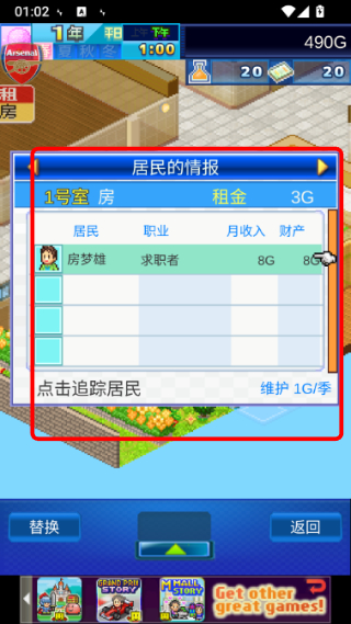 幸福公寓物语折相思