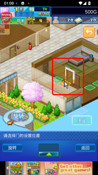 幸福公寓物语无限金币版