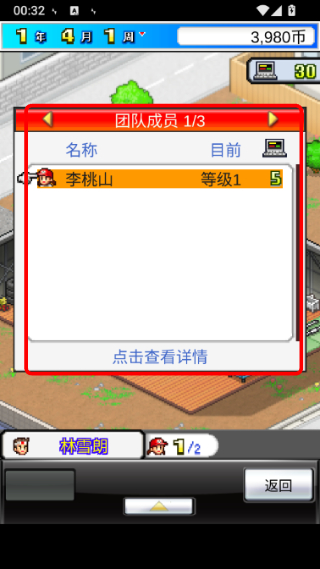 冲刺赛车物语折相思