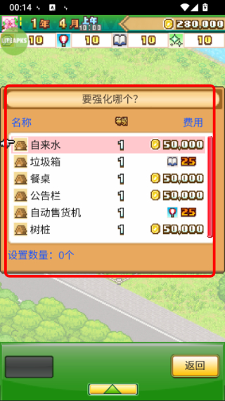 森丘露营地物语折相思