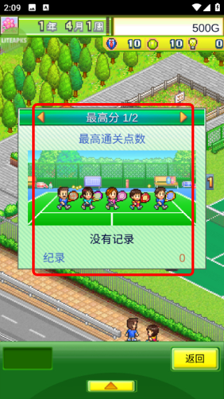 Tennis Club Story游戏截图2