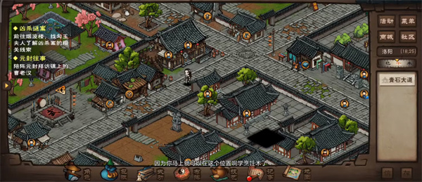 烟雨江湖小米服